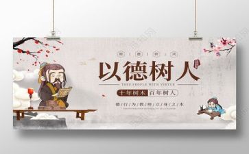 师风师德个人工作总结通用6篇