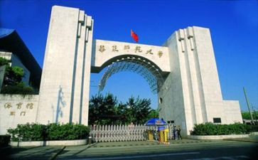 师范实习班主任工作计划8篇