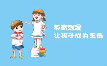创建党员示范岗活动方案5篇
