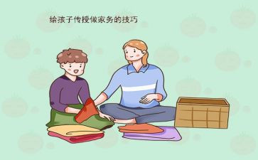 示范岗事迹8篇