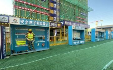 施工安全生产月活动总结8篇