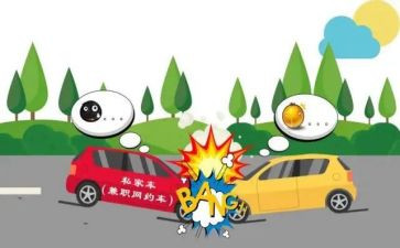 2024年事故心得体会推荐6篇