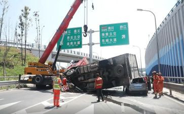 事故报告及事故调查报告参考8篇
