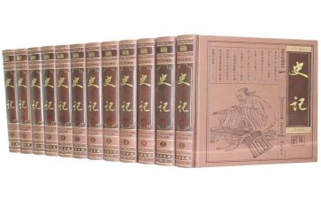 读史记本纪读后感7篇
