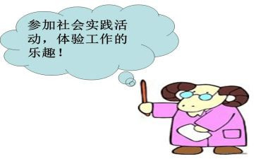 暑假社区实践心得8篇