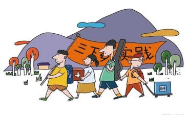 实践总结与心得体会8篇