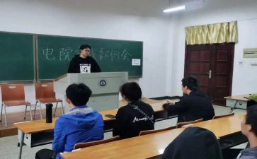 实践部工作总结7篇