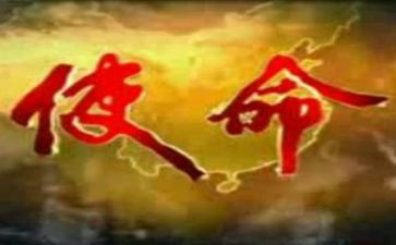 不忘初心牢记使命主题教育心得体会优秀5篇