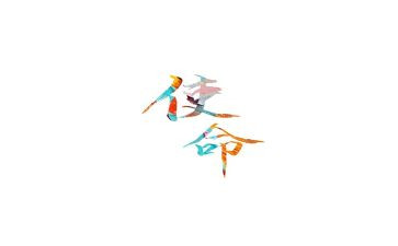 使命与青春的演讲稿8篇
