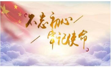 责任与使命的演讲稿5篇