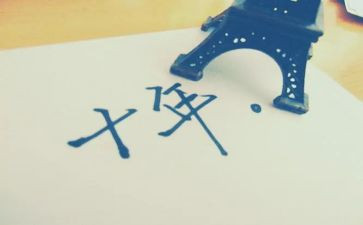 三十年后作文精选8篇