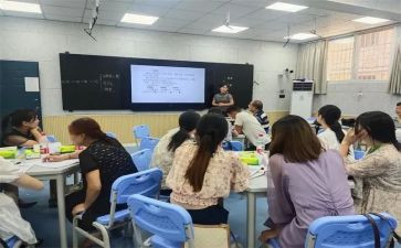 高中数学教师培训心得体会5篇
