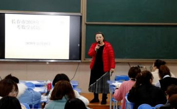 培训师培训总结和收获感悟心得7篇