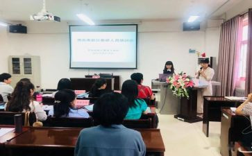 信息教师培训心得体会通用5篇