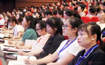 线上教师培训心得优质6篇