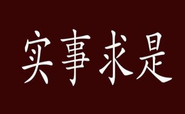 为群众办实事活动总结8篇