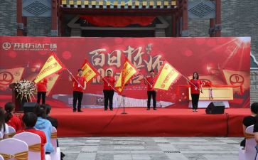 百日誓师演讲稿最新6篇