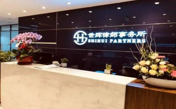 村的事务工作计划8篇