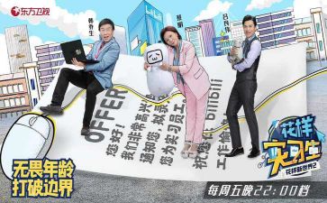 实习报告5篇
