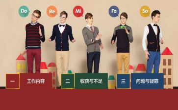 实习时的工作总结优秀7篇