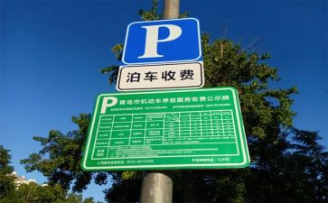收费年度收费工作计划5篇