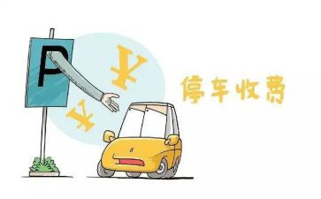 教育收费专项检查自查报告6篇