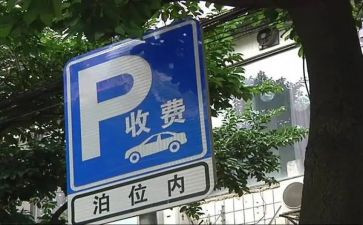 收费室个人述职报告模板8篇