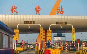 收费站2024年安全生产工作总结5篇