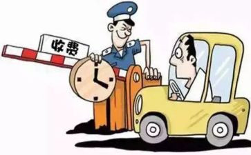 收费站收费工作总结8篇