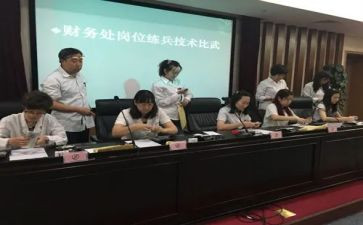 收费组工作总结推荐6篇