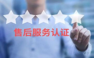 售后本工作总结通用8篇