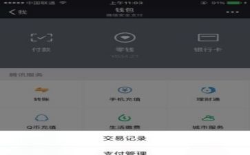 手机报工作总结推荐7篇
