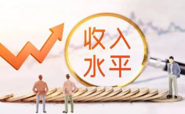 农民收入调查报告8篇