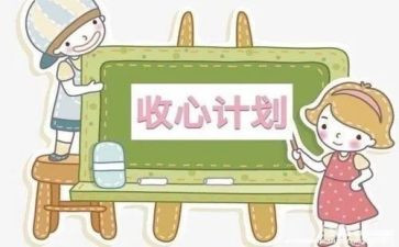 质量验收心得体会6篇