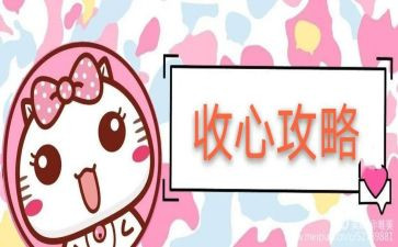 秋收心得体会8篇
