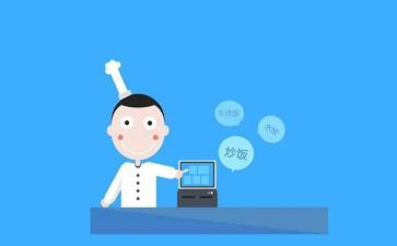 收银员的总结报告7篇