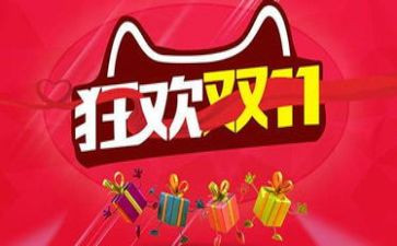 物流双11工作总结7篇