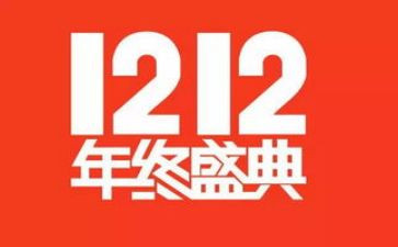 双12的客服工作计划参考8篇
