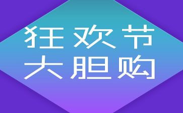 双12营销活动策划优秀7篇