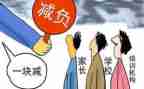 双减讲座心得体会6篇