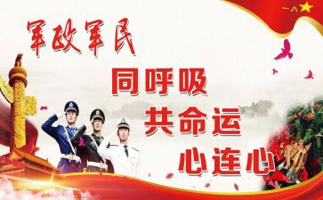 2023镇双拥工作总结优秀8篇