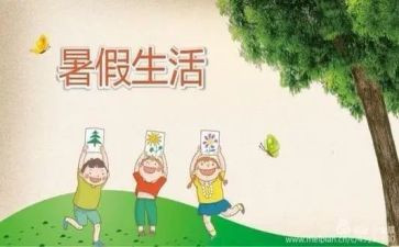 打暑假工工作总结8篇