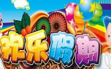 暑假工工作总结优质5篇