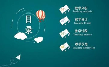 幼儿园说课活动总结推荐8篇