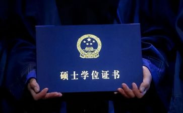 硕士研究生毕业自我鉴定范文7篇