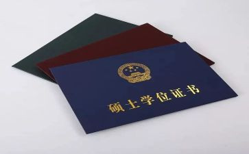 硕士毕业自我鉴定模板8篇