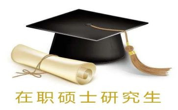 硕士毕业自我鉴定通用6篇
