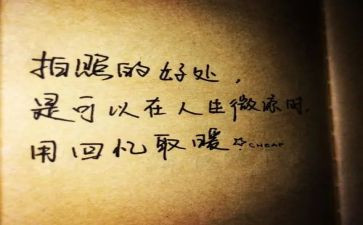 借物抒情的初中作文优质5篇