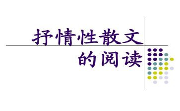 母亲抒情作文5篇