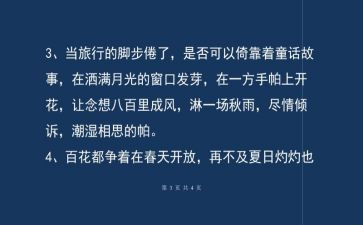 借物抒情的初中作文推荐7篇